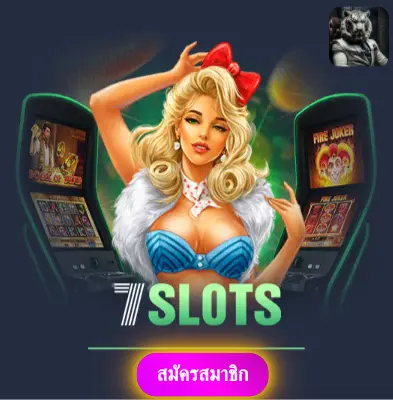 SEXYGAME992 - โปรโมชั่นแจกฟรีทุกวัน สล็อตออนไลน์เล่นแล้วได้เงินจริง